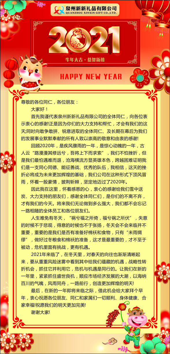 601e36dc8437f.jpg